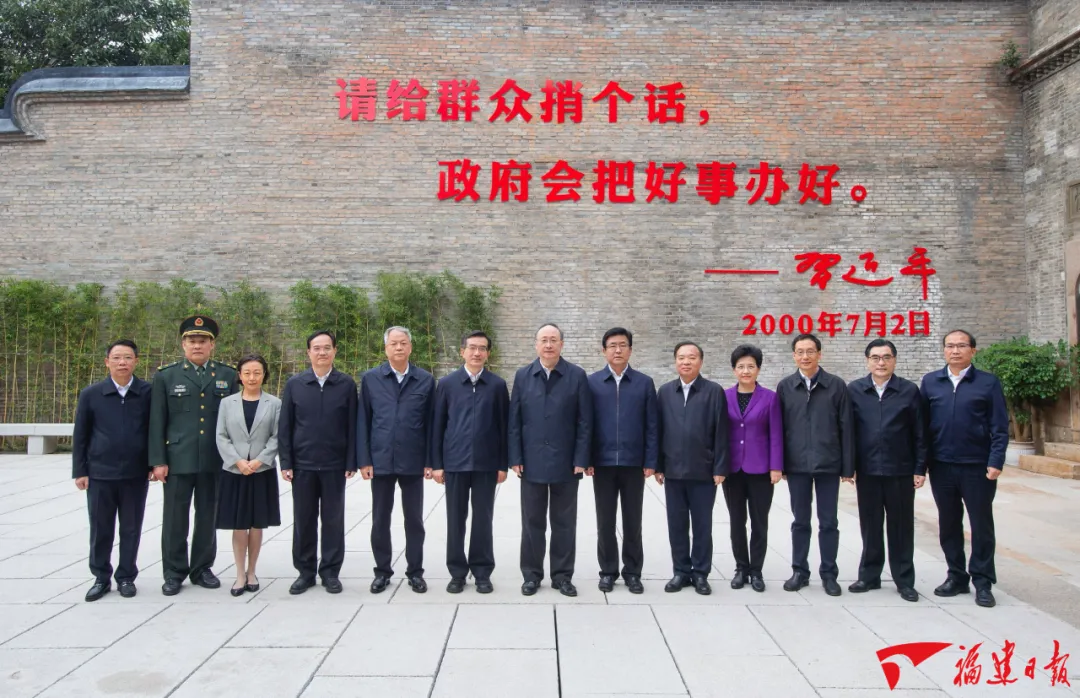 新一届福建省委常委班子开展第一次集体活动