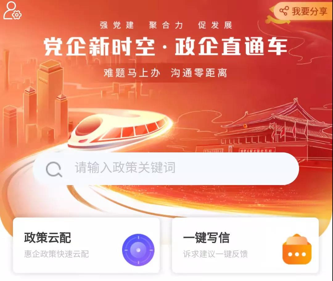 2022起步开门红丨聚焦“二产进”，福建工业经济旗开马到！