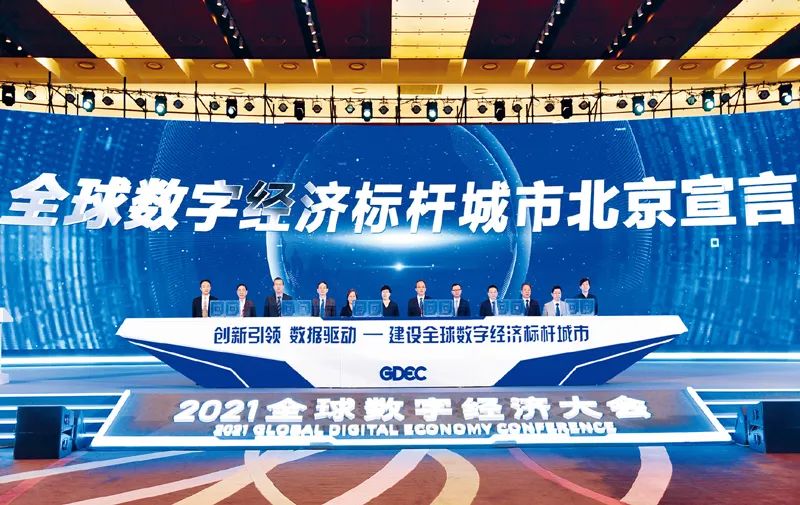 习近平：2000年我在福建工作期间就提出建设“数字福建