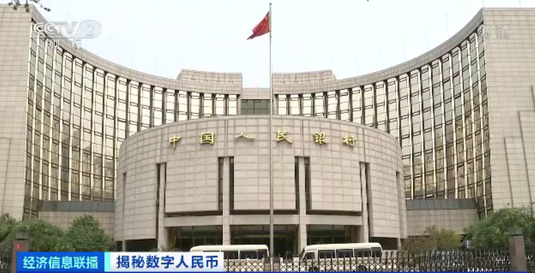 数字人民币试点，福州、厦门入选！