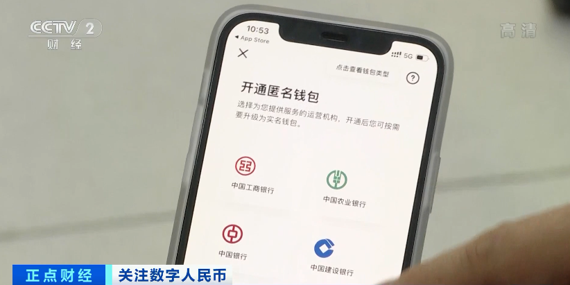 数字人民币试点，福州、厦门入选！