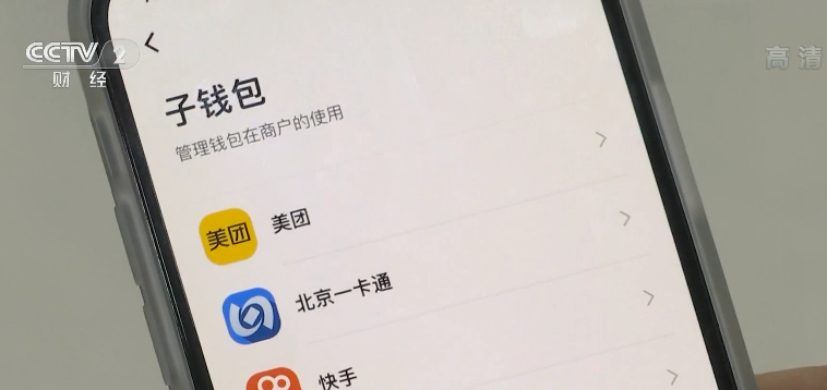 数字人民币试点，福州、厦门入选！