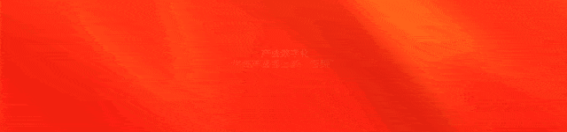 改革动态|长乐：数字引擎 动能澎湃