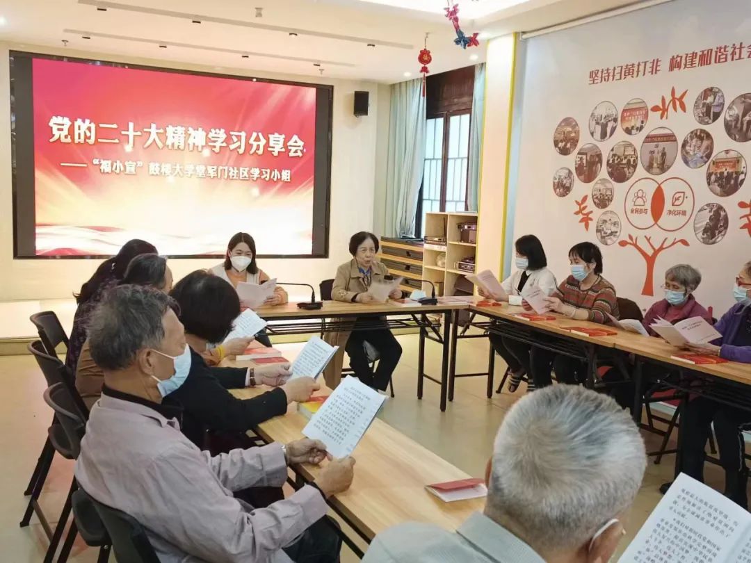 福建：党的声音传八闽润人心