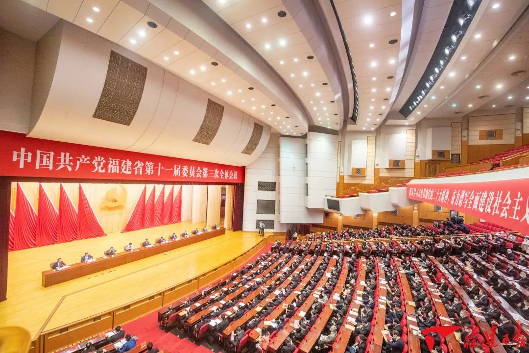 中共福建省委十一届三次全会在榕举行