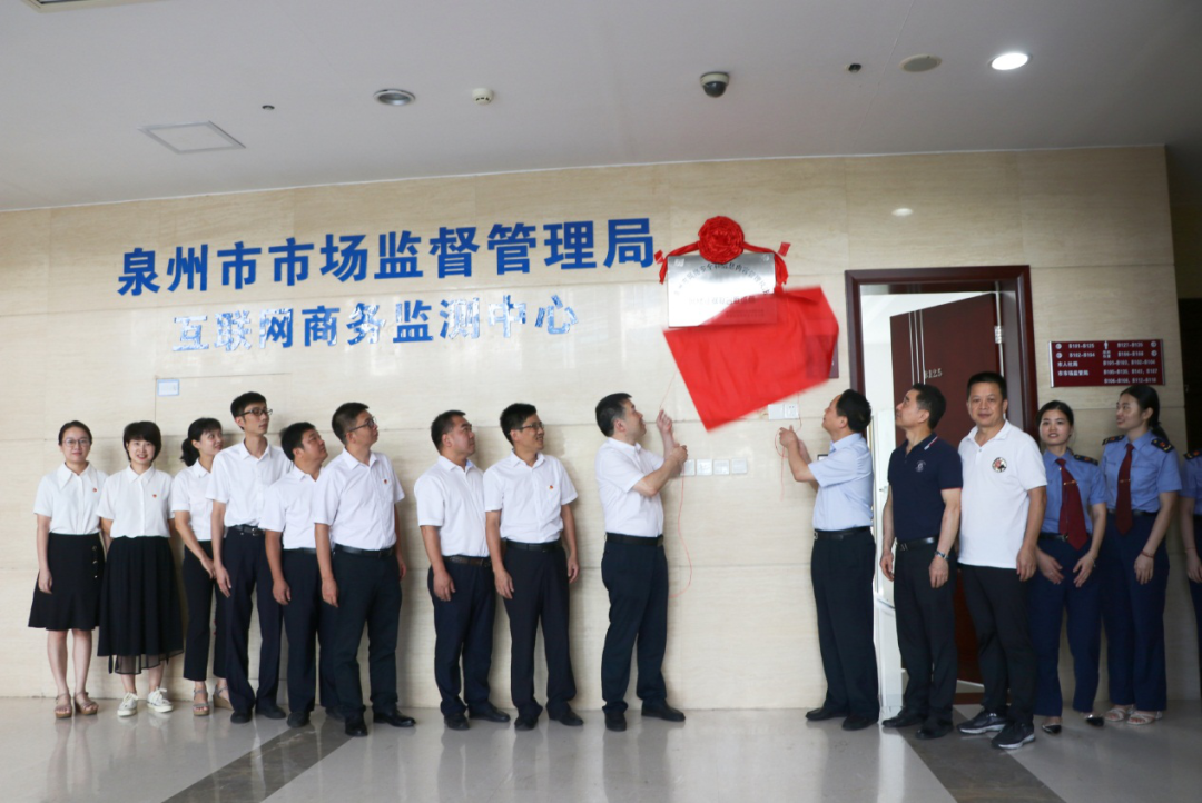 让网络生态天朗气清——泉州深化网络综合治理观察