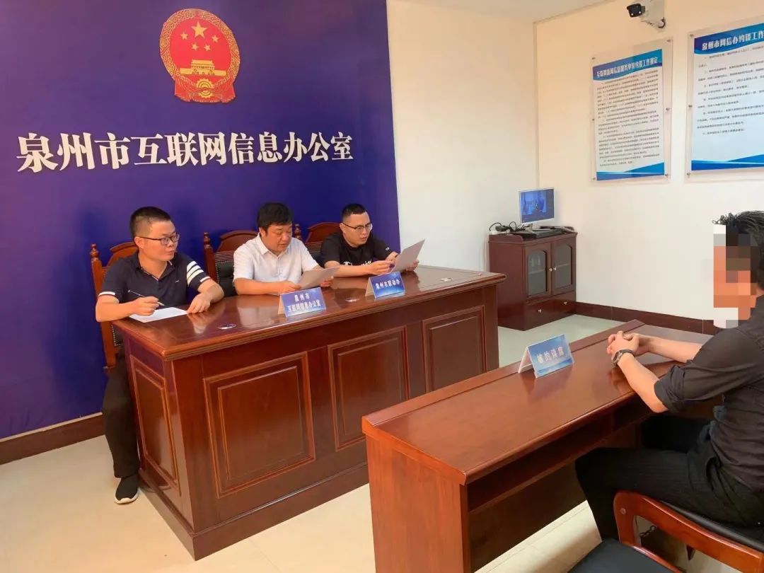 让网络生态天朗气清——泉州深化网络综合治理观察