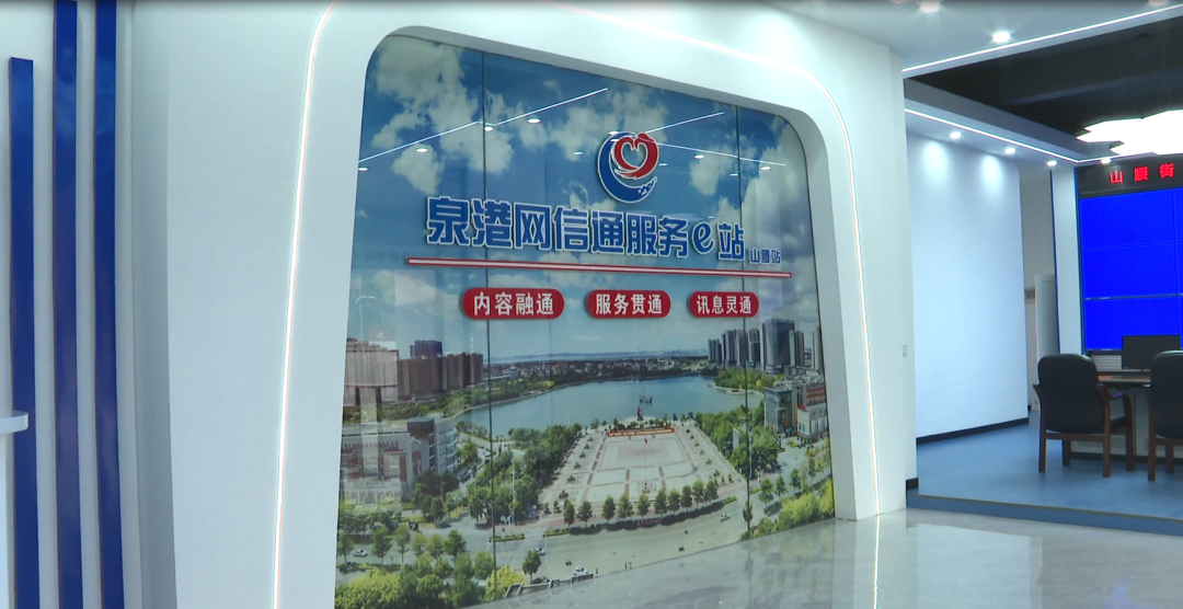 让网络生态天朗气清——泉州深化网络综合治理观察
