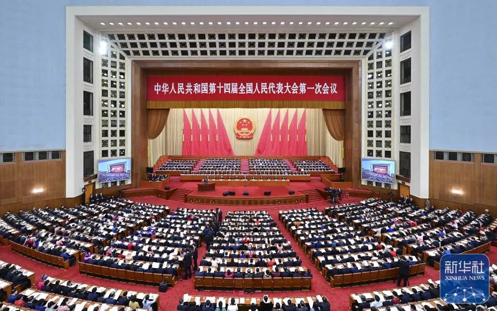 屏山君 | 从政府工作报告看福建作为：谋一域 为全局