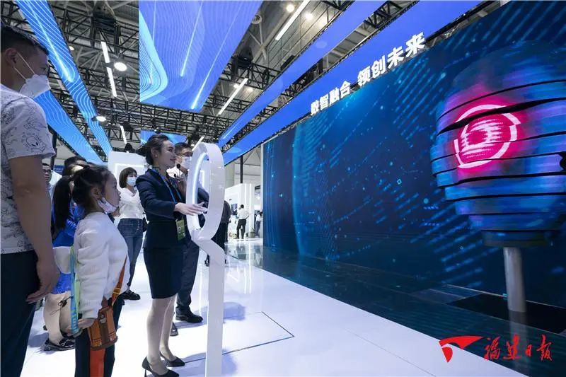 第六届数字中国建设峰会在福州举办