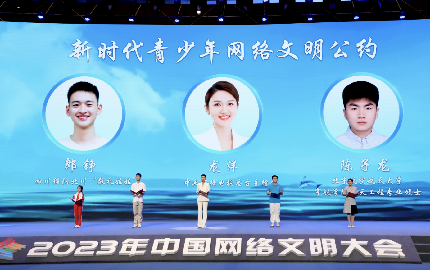 2023年中国网络文明大会在福建省厦门市举行 李书磊出席并发表主旨演讲