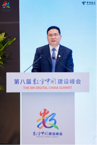 第八届数字中国建设峰会绿色数据中心国际合作主题交流活动在福州新区举办