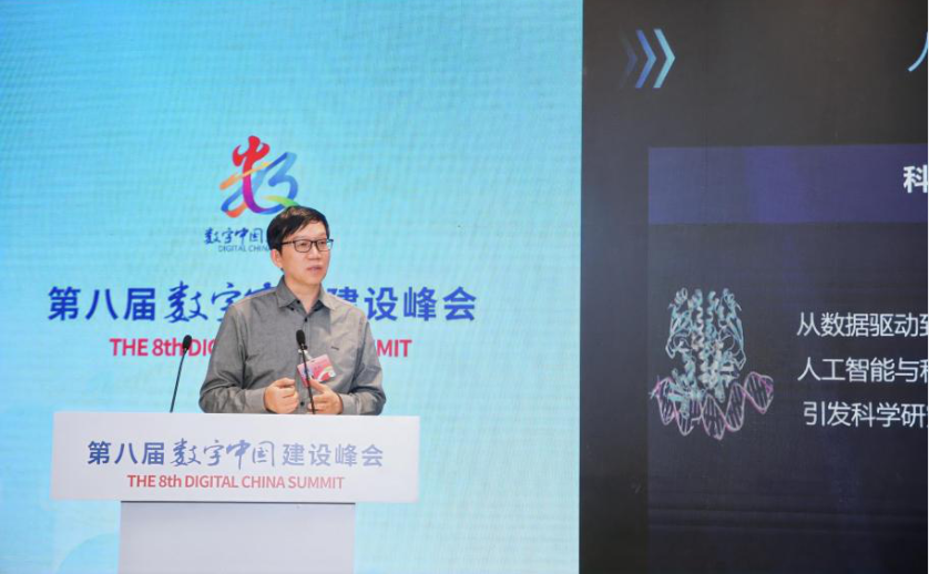 开放科学数据驱动创新，复旦大学联合上智院发布三项科学数据新基建