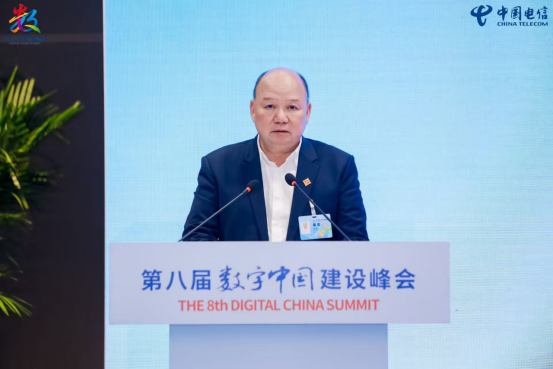 第八届数字中国建设峰会绿色数据中心国际合作主题交流活动在福州新区举办