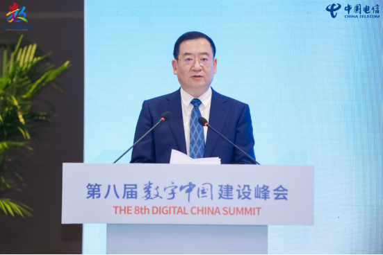 第八届数字中国建设峰会绿色数据中心国际合作主题交流活动在福州新区举办