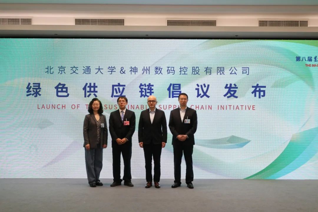 第八届数字中国建设峰会数字交通与物流分论坛举行