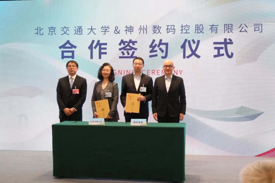 第八届数字中国建设峰会数字交通与物流分论坛举行