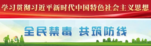 长乐区三溪中学这堂课，撕开“奶茶包”的真面目！