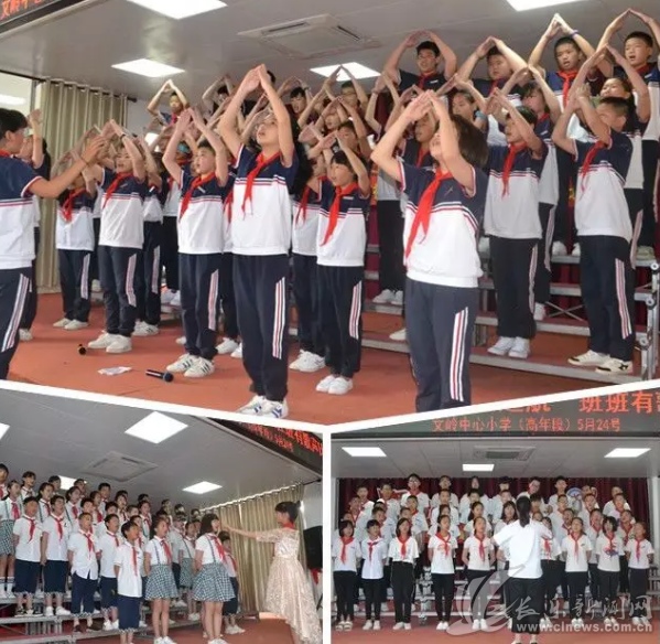 文岭中心小学开展献礼祖国70周年活动
