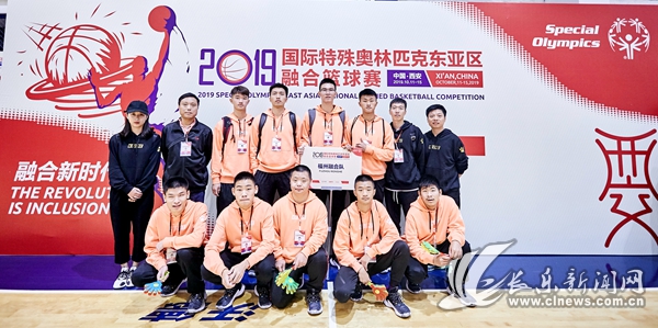 长乐特教学校学生在国际特殊奥林匹克东亚区融合篮球赛喜获亚军