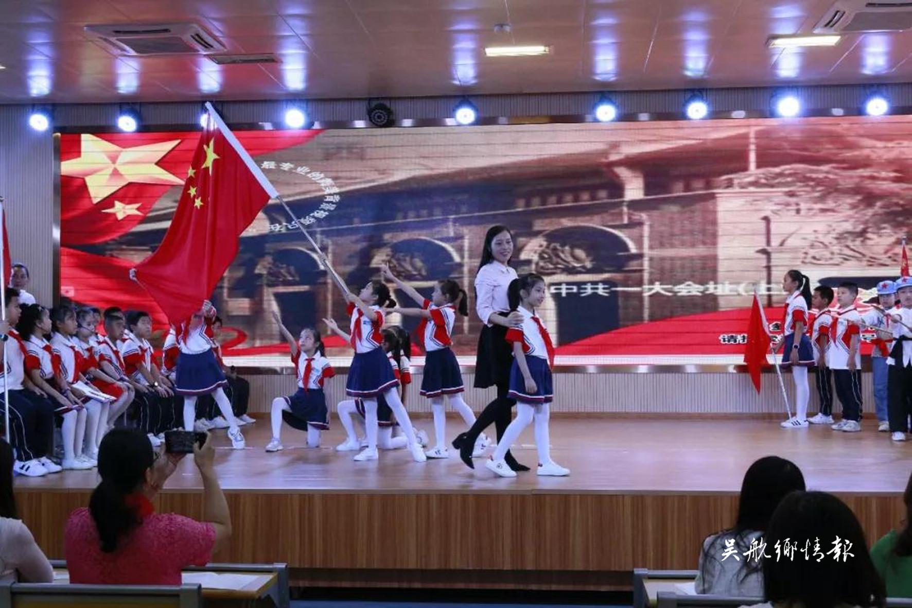 洞江小学开展主题队会观摩活动