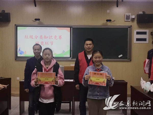 壶井中心小学开展垃圾分类知识竞赛