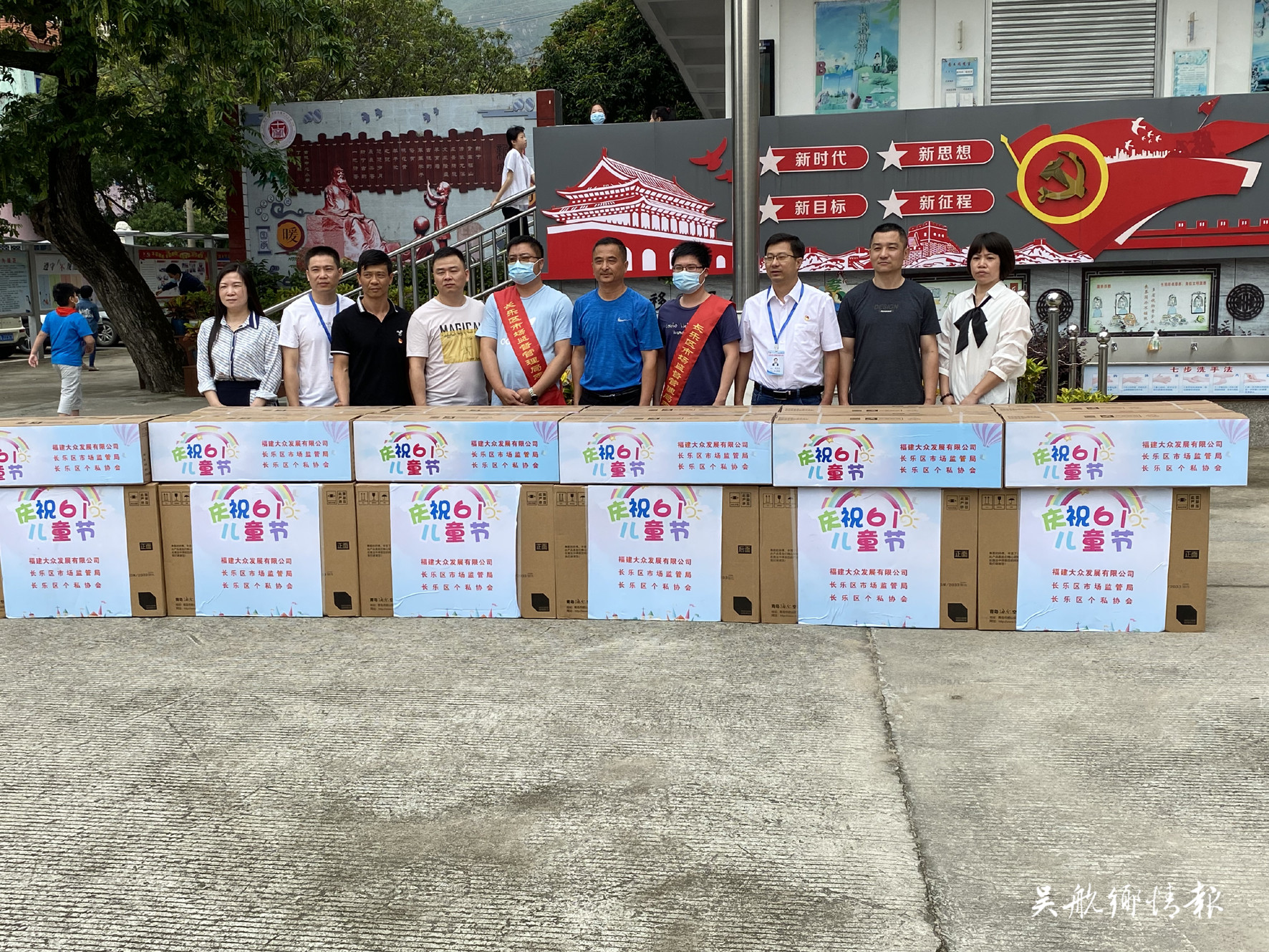 爱心企业向学校捐赠空调