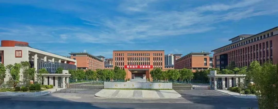 “小金人”+1，长乐这所学校斩获鲁班奖！