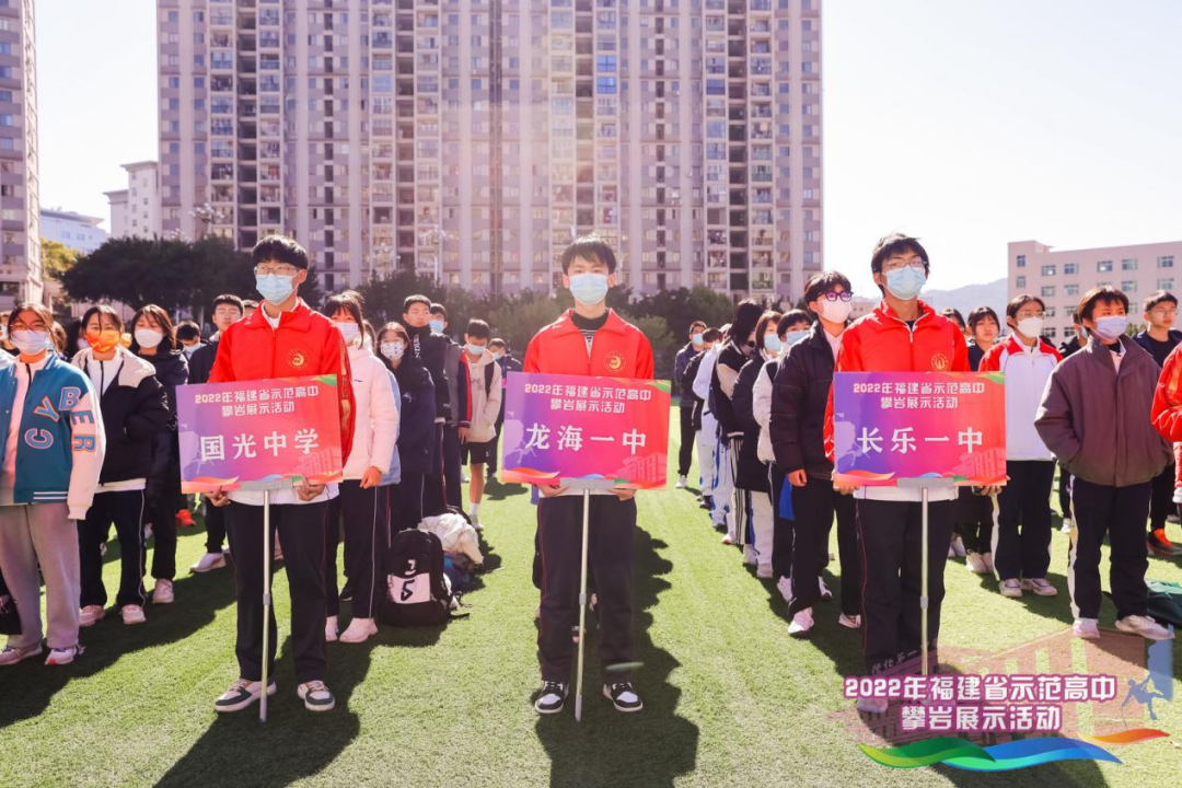 精彩连连！长乐一中学子连获两项省级荣誉