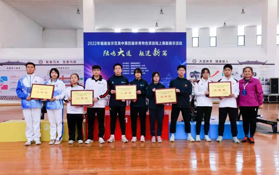精彩连连！长乐一中学子连获两项省级荣誉