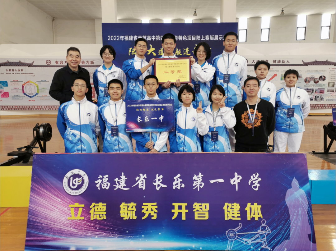 精彩连连！长乐一中学子连获两项省级荣誉