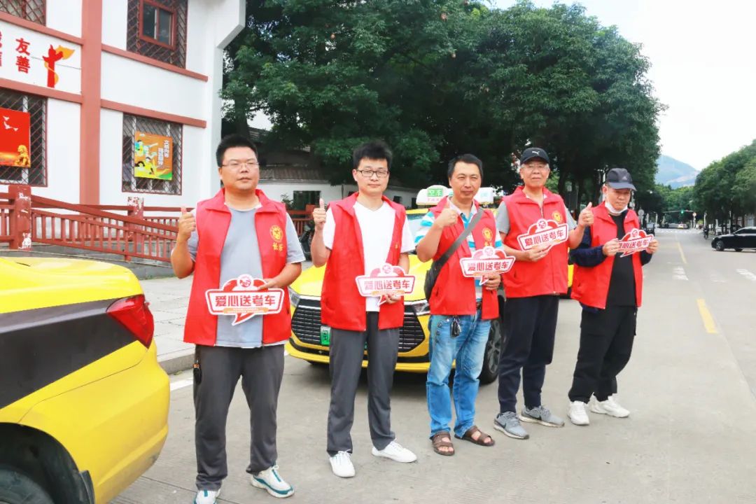 免费接送！100辆“爱心车”整装待发！还有......