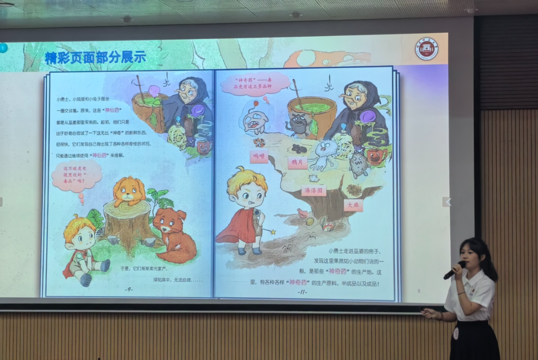 禁毒，孩子们有“画”要说~
