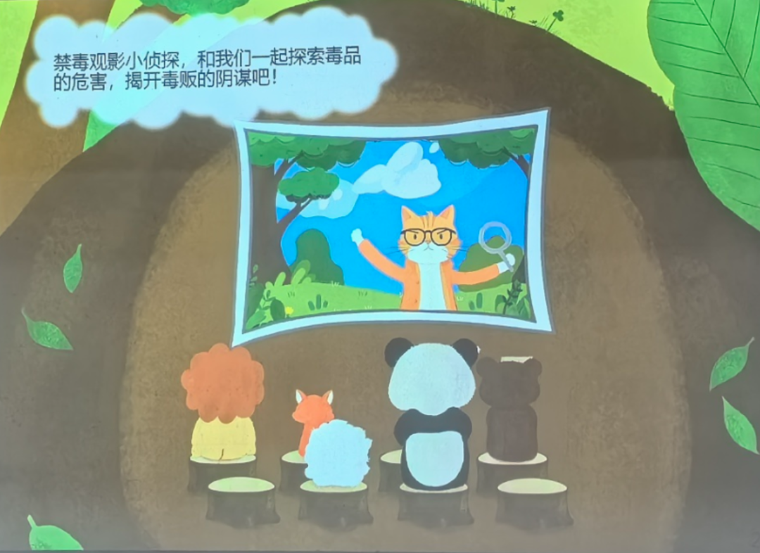 禁毒，孩子们有“画”要说~