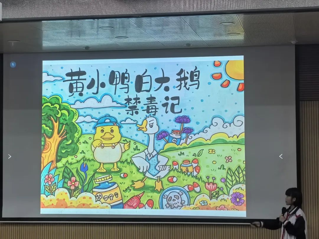 禁毒，孩子们有“画”要说~