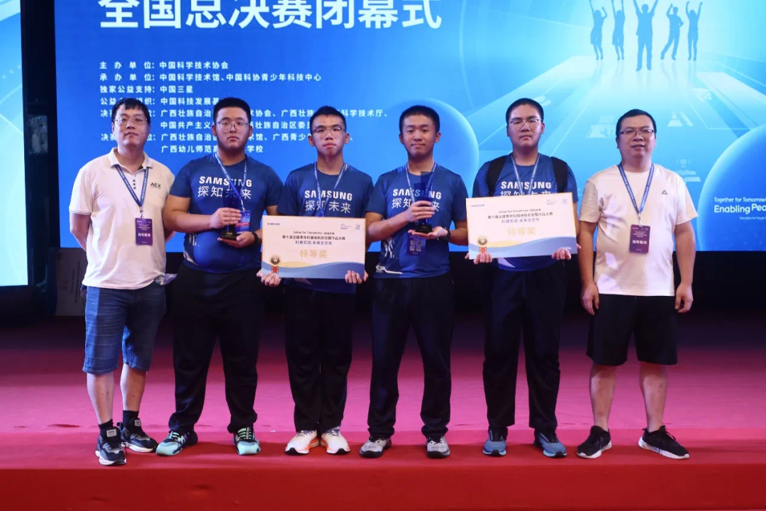 牛！长乐娃！全国第一名