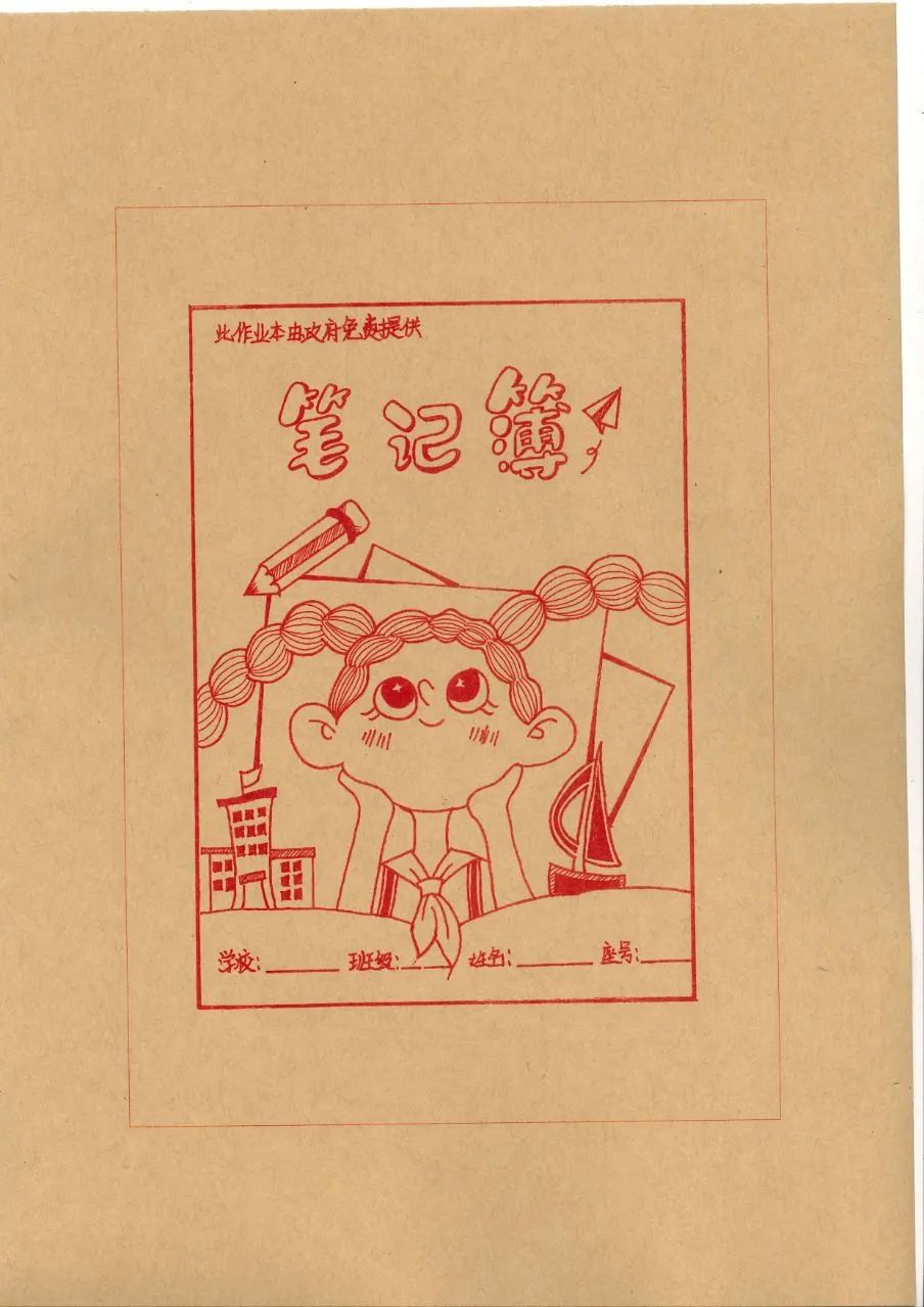 全国独一份！专属8万余名长乐学子！
