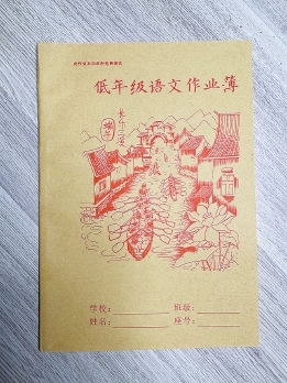 全国独一份！专属8万余名长乐学子！