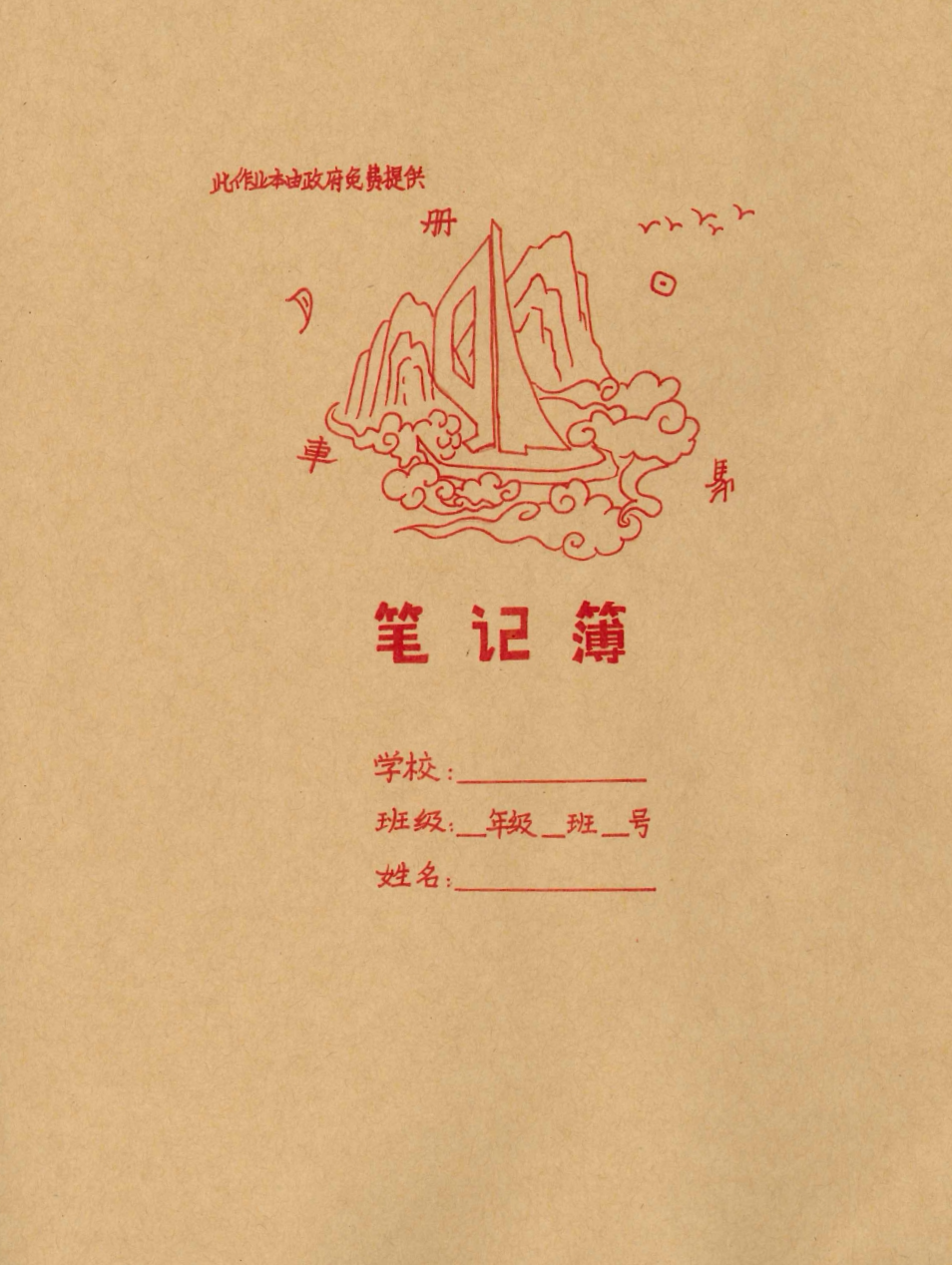 全国独一份！专属8万余名长乐学子！