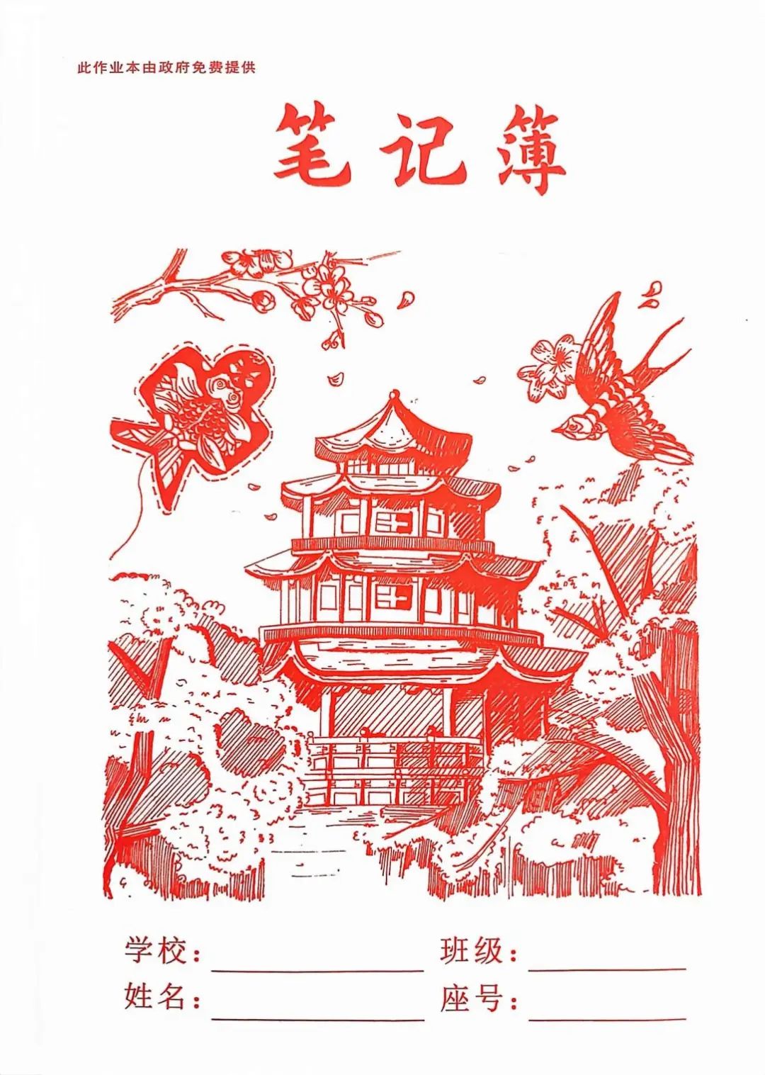全国独一份！专属8万余名长乐学子！