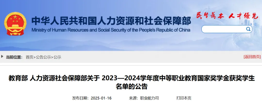 发钱了，每人6000元！长乐上榜的有......