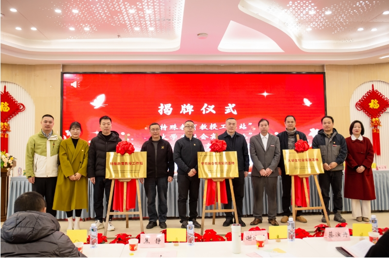 全国首个！在长乐这所幼儿园！