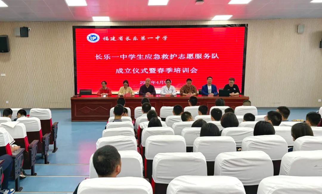 昨天，他们齐聚长乐一中，只为了......