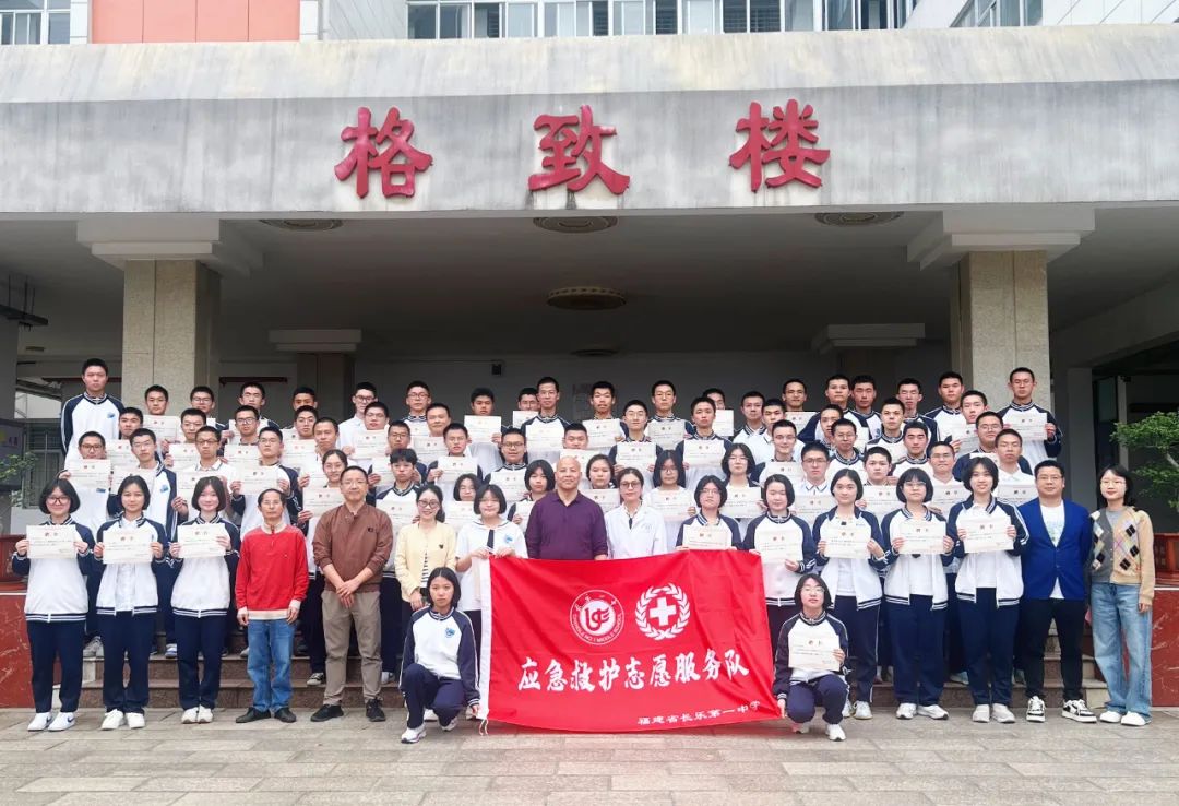 昨天，他们齐聚长乐一中，只为了......
