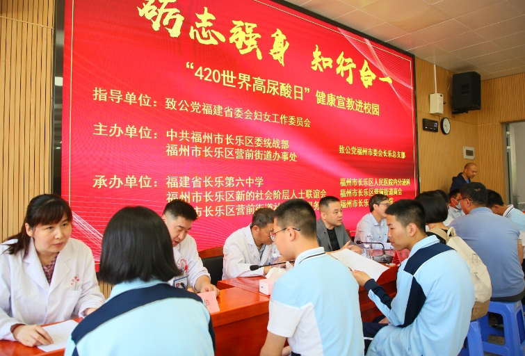 围观！长乐第六中学这场活动，超赞！