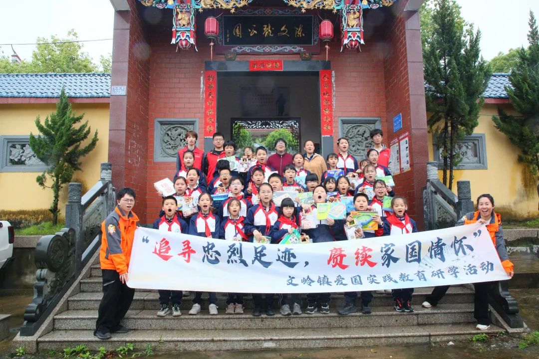 少年集结！玩拼图、学射箭，趣味研学“箭” 入人心→
