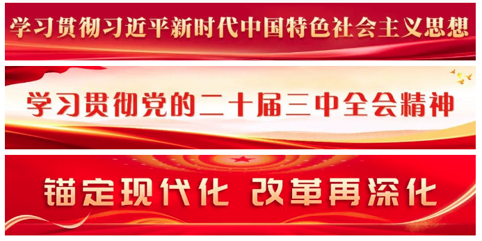 签约！惠及长乐师生！