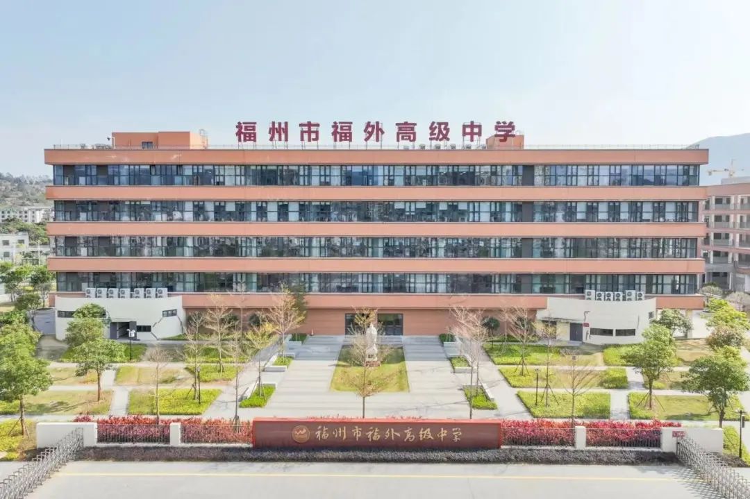 签约！惠及长乐师生！