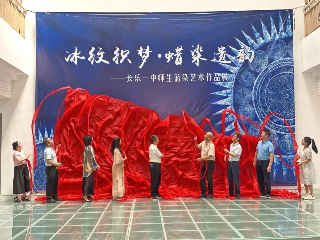 火了!长乐一中这群学生把蓝染玩出花 火了!长乐一中这群学生把蓝染玩出花