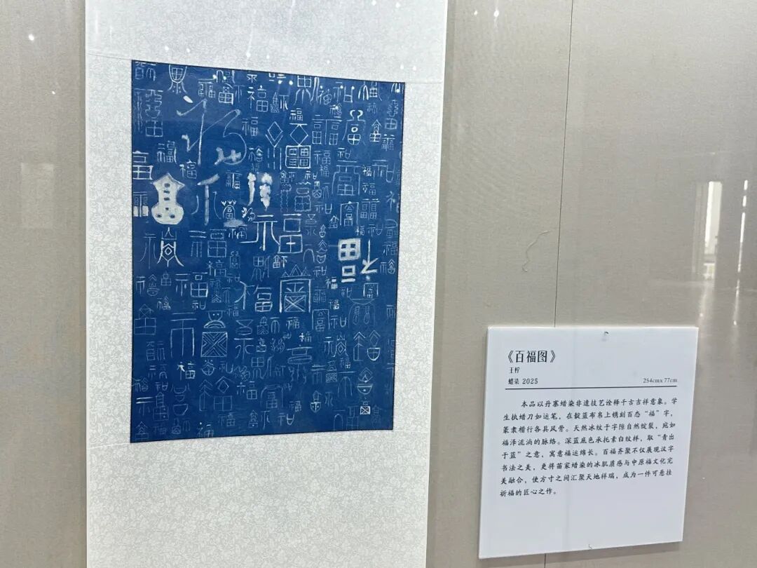 火了!长乐一中这群学生把蓝染玩出花 火了!长乐一中这群学生把蓝染玩出花